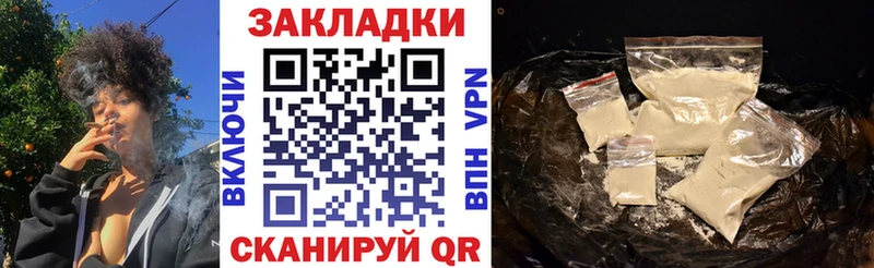 Где найти наркотики Судак Амфетамин  Героин  Конопля  ГАШ 
