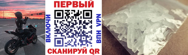 Amphetamine VHQ Судак