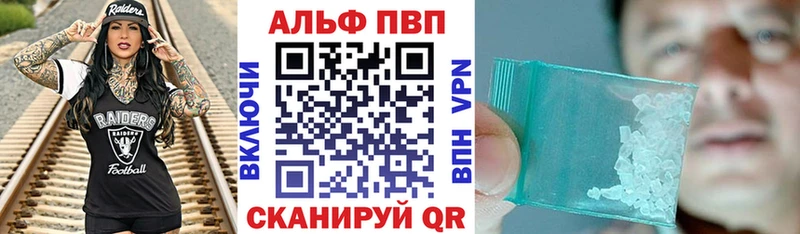 Alpha-PVP СК КРИС Судак