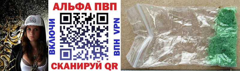 дарк нет клад Судак Alpha PVP Соль купить наркотик