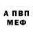 МЕТАДОН белоснежный Kami Idir