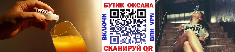 БУТИРАТ 1.4BDO Судак
