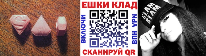 наркошоп  Судак  Экстази DUBAI 