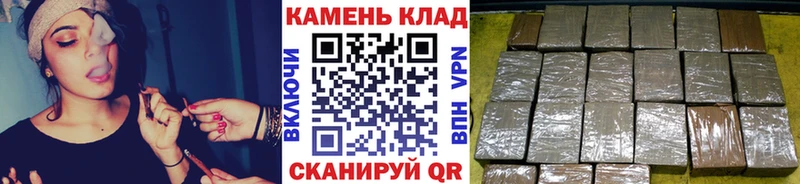 ГАШ Cannabis  как найти наркотики  Судак 