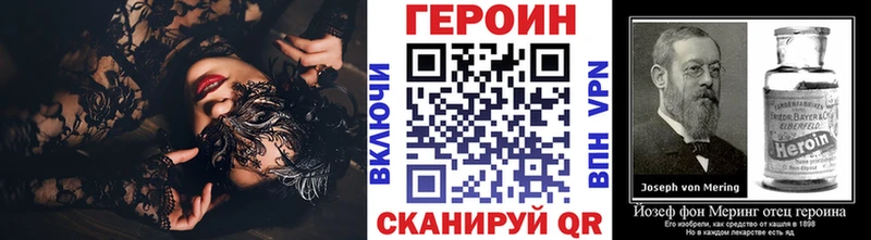 ГЕРОИН хмурый  MEGA как войти  Судак 