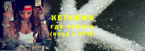 соль курить ск Армянск
