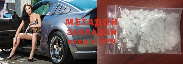 мефедрон VHQ Арсеньев