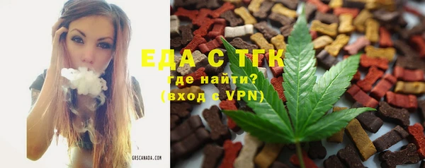 соль курить ск Армянск