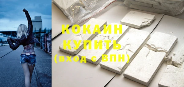 соль курить ск Армянск