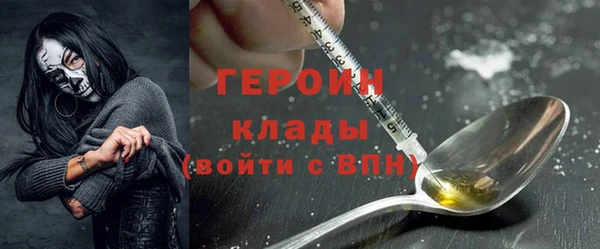 мефедрон VHQ Арсеньев