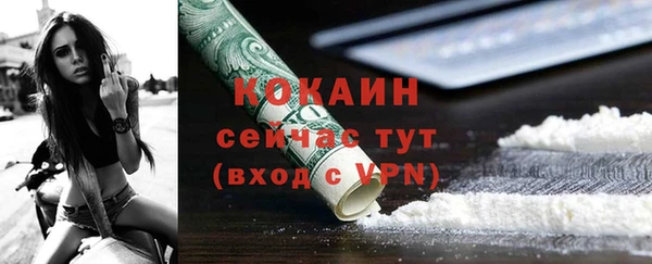 наркотики Аркадак