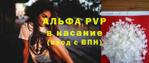 соль курить ск Армянск