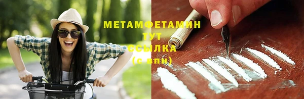 соль курить ск Армянск