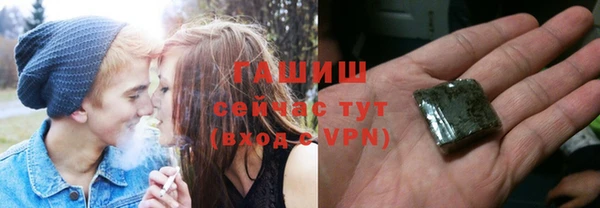 мефедрон VHQ Арсеньев