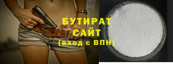мефедрон VHQ Арсеньев