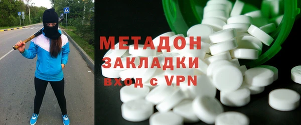 мефедрон VHQ Арсеньев