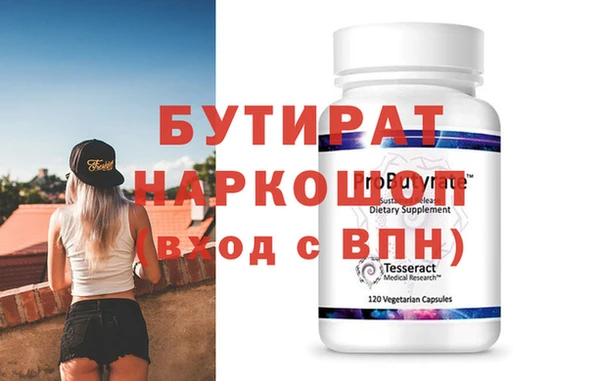 мефедрон VHQ Арсеньев