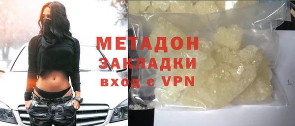 наркотики Аркадак
