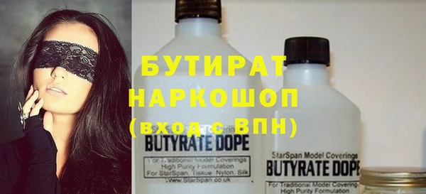 наркотики Аркадак