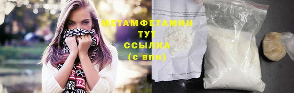 соль курить ск Армянск