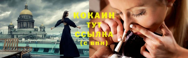 соль курить ск Армянск