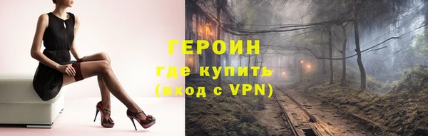 мефедрон VHQ Арсеньев
