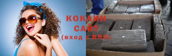 соль курить ск Армянск