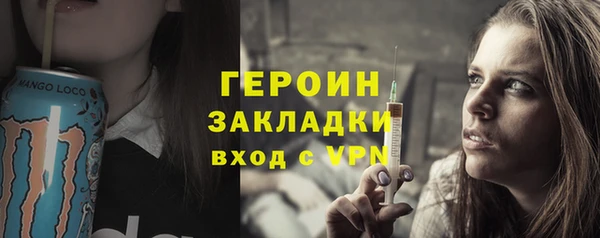 мефедрон VHQ Арсеньев