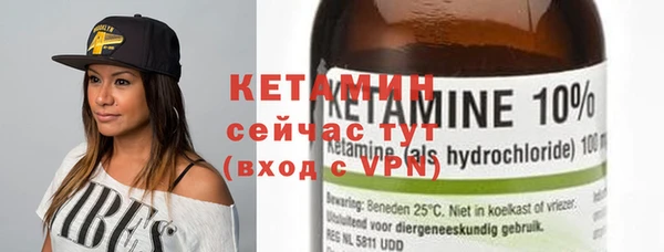 соль курить ск Армянск