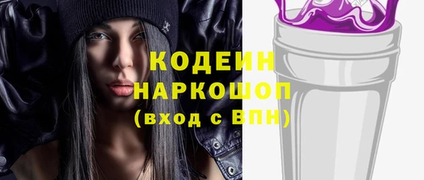 наркотики Аркадак