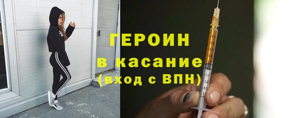 мефедрон VHQ Арсеньев