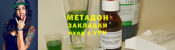 спайс Гусь-Хрустальный