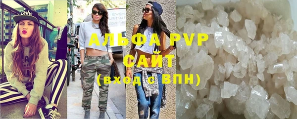 соль курить ск Армянск