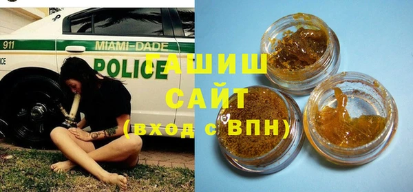 наркотики Аркадак