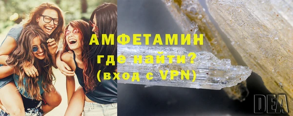 соль курить ск Армянск