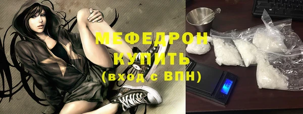 мефедрон VHQ Арсеньев