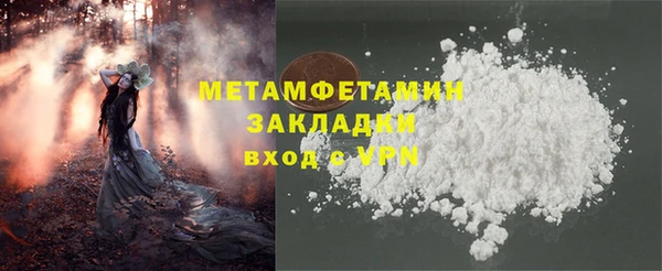 мефедрон VHQ Арсеньев