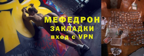 соль курить ск Армянск