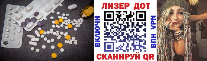 даркнет сайт Судак LSD-25 экстази кислота
