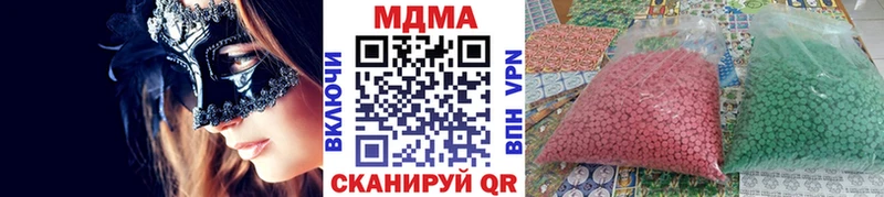 MDMA VHQ где найти Судак