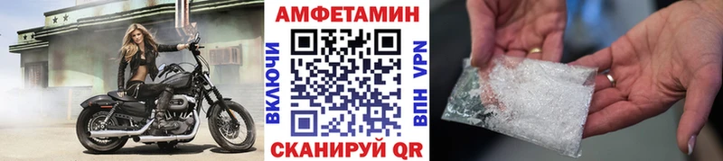 Первитин Methamphetamine  KRAKEN маркетплейс  Судак  наркотики 