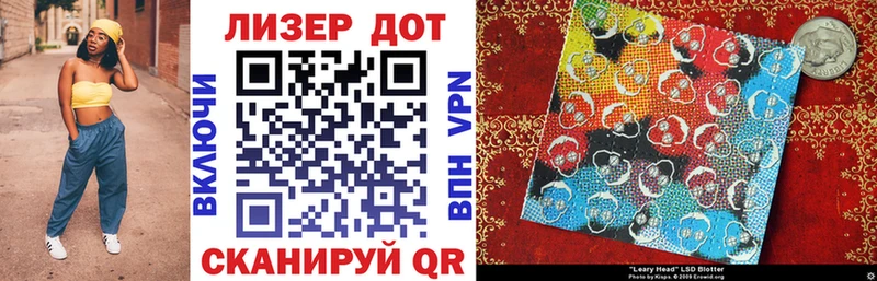 Марки NBOMe 1,8мг  Судак 