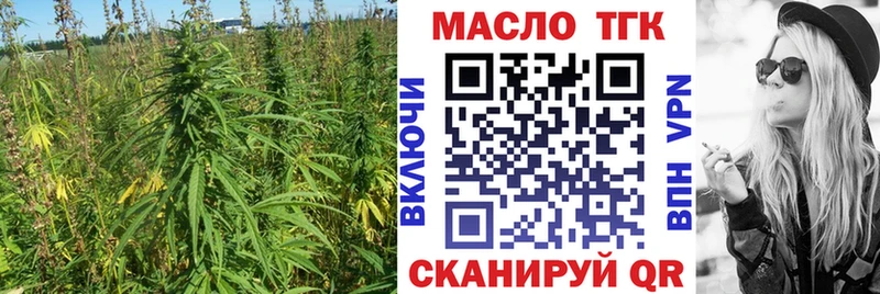 Дистиллят ТГК гашишное масло Судак